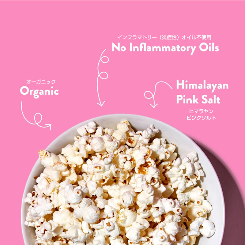 LesserEvil Organic Popcorn, Himalayan Pink Salt 0.46oz