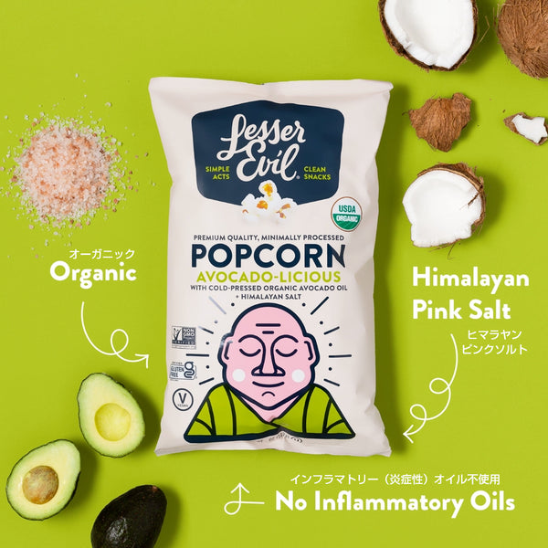 LesserEvil Organic Popcorn, Avocado-Licious 4.6oz