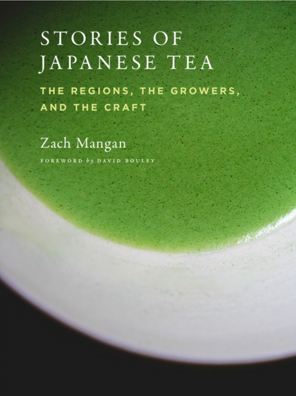 日本茶の物語   地域と生産者と匠の技  / Stories of Japanese Tea: The Regions, the Growers, and the Craft