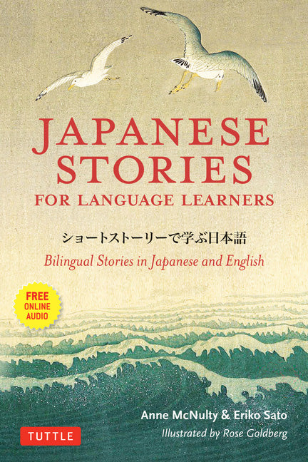 Japanese Stories for Language Learners: Bilingual Stories in Japanese and English (Downloadable Audio Included) (Stories for Language Learners)