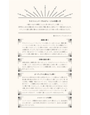 Light Universal Journal: Sunrise