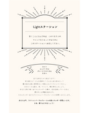 Light Universal Journal: Sunrise